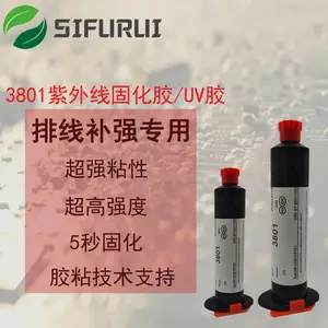 ˼���SFR3801UV�����߲�ǿ���ͱ����������̶������߹̻���ˮ���Ͻ�������ճ��