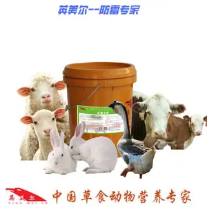母牛饲料添加剂 母牛饲料价格 饲料防霉添加剂