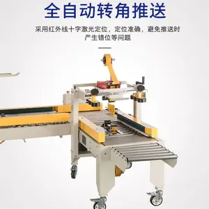 ���蹩ӦFXJ5050��ʮ�ֽ����Զ������ �Զ�ת������
