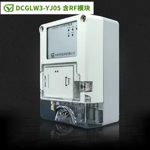 杭州预见预付费电能表远程抄表RF传输智能电表采集器生产厂家