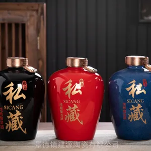 景德镇陶瓷空酒瓶3斤装密封白酒坛子三斤家用酒壶泡酒容器礼盒装