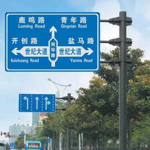 承德路宽 219 道路标志杆 景区限速杆 T型监控杆 全国供应