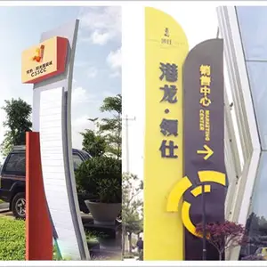 重庆精神堡垒制作,重庆钢结构立牌设计制作