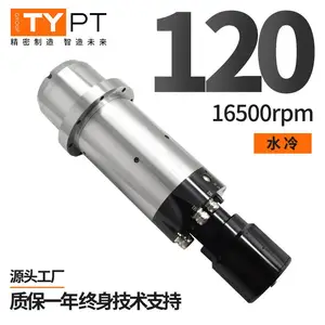 【天一】风冷自动换刀电主轴9kw 12000转木工用高速电机
