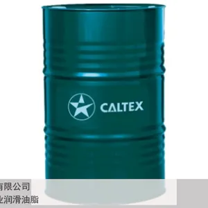 山东加德士开式齿轮油哪里出售 雪佛龙授权 天津市福拓商贸供应