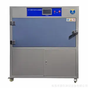 UV�������ϻ������� �����߸����ͻƱ��ϻ������� ����
