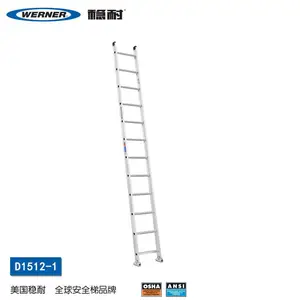 稳耐家用梯铝合金单梯 D1508-1登高直梯一件代发