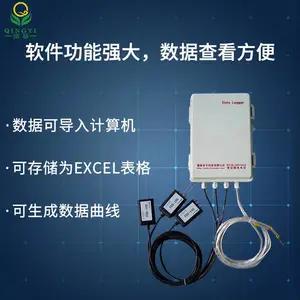 ��������JL-01 ���������ʪ�ȼ�¼���������豸����