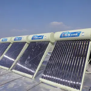 热管式太阳能热水器-大同热管式太阳能-太原天洁科技公司