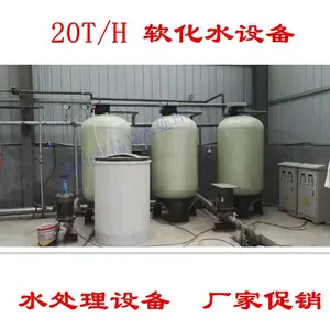荆州漂莱特软化树脂 工业级C100E英国进口阳树脂总经销商