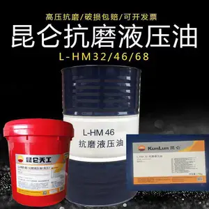 漳州龙海市新品昆仑CF15W40柴油机油-液压油批发了