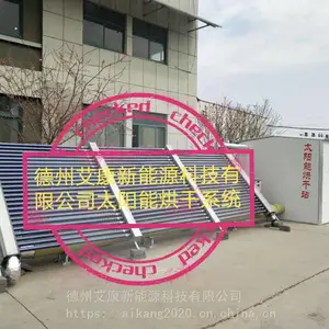 直通式太阳能采暖系统