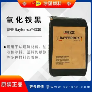 TOSOͿ�����Ϲ�Ӧ Lanxess ��ʢ�ݶ���4330 �������� �޻���ɫ����