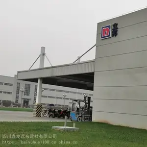 立邦环氧锌粉底漆30%含锌量钢结构防锈底漆