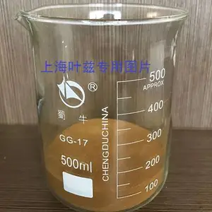 木质素磺酸钠(混合浆木钠,混凝土外加剂,耐火材料等)直销