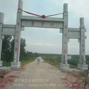 ʯ����¥ʯ�Ʒ���ׯ·��ʯͷ��¥�ֵ��������ʯ�Ʒ�