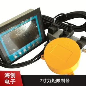海创电子 数字准确装载式起重机 HC2201型7寸力矩限制器 吊车电控箱