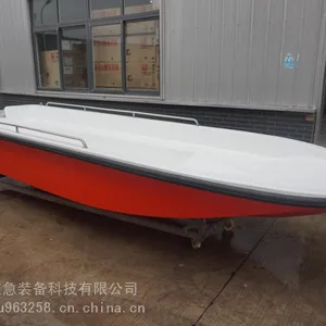 河北承江|玻璃钢防汛冲锋舟 多种规格选择&3.6m&4m&5.2m&6.2m等等