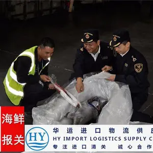 进口水产品清关需要哪些资料，冷冻鱼进口清关代理