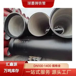 ��ˮDN900��ī������K9�� ��ˮ��ҵ ������ҵ ����Դ���쳧