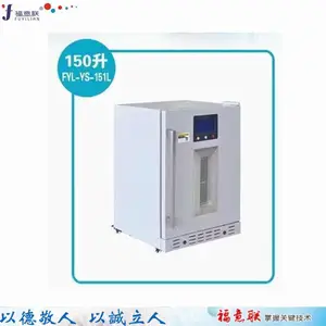 ������������֤�����豸FYL-YS-431L