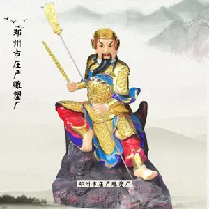 厂家供应 浙江玄天上帝佛像批发