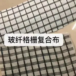 玻纤复合土工格栅(土工布)