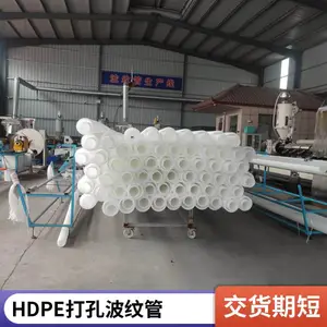 ����ͨѶ�÷�ˮ��ˮHDPE����˫�۲��ƹ���������ֱ������