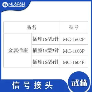 MUSASHI���MC-1604P�źŽ�ͷ�������� ���� �㽺�����
