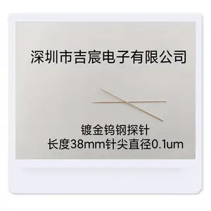 探针台专业测试探针,钨钢探针,稳定性好耐磨使用时间久
