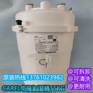 CAREL���ּ�ʪͰBLCT3C00W0 BL0T3C00H0�缫15KG��ʪ��