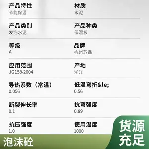苏鑫基坑回填发泡混合水泥免震动泡沫混凝土发泡混凝土路基垫层基坑回填施工快捷节能环保