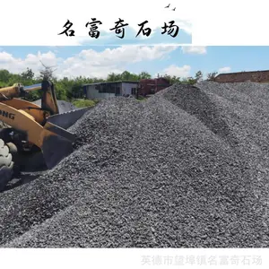 河源户外露营地石2-3公分砾石 整车发货 批量发出
