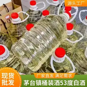 ����***ę́����53��ɢװ�� �׾����ƶ���