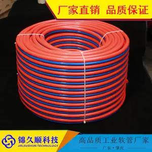 TPU聚醚夹纱双排水管 汽保工具中的水鼓和泡沫双管鼓