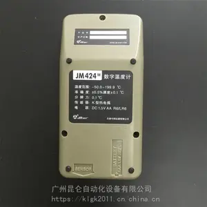 昆仑 就地显示温度计 JM4200数显温度/计 欢迎选购