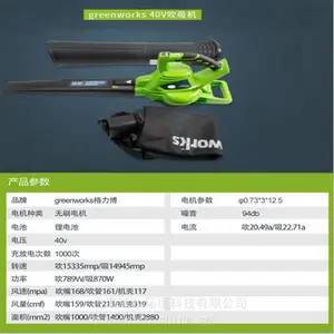������greenworks40V﮵紵��� BVF442�綯������