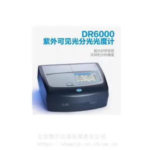 ��Яʽ�ֹ��ȼ�DR1900