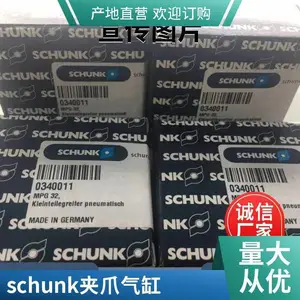 �¹�schunk�ۿ�����38371158tPGN-plus 240-2-K