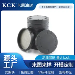 平面油封 EC 防尘防油 油封 减速机配件端盖油封