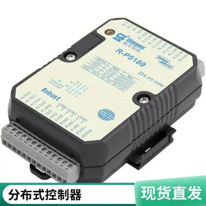工业级多串口输入输出模块开关量模拟量IO智能IO控制器分布式PLC