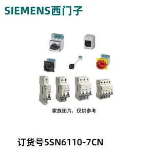 西门子5SN系列微断产品 5SN6110-7CN 小型断路器