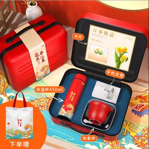 春节礼品龙年礼品龙行大运保温杯 对联 护颈仪 一件代发