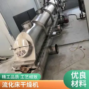 �������������������豸 ��ҵ���ú�ɻ� �����߲�����