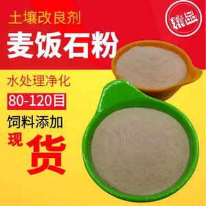 ���Թ�Ӧ���ϼ���ʯ�� 80-100Ŀ ȫ�����ϸ��Ϻ����Ӽ�����
