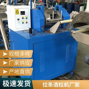 塑料造粒生产线设备 pvc单机热切造粒 薄膜编织袋颗粒机 多年经验 瑞尔