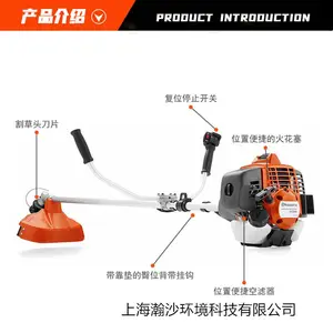 ������Husqvarna���ʹ�ݻ�543RS���ʽ����԰���̻����