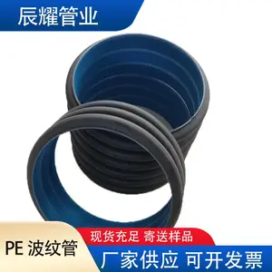 ������ˮ�ܵ���ˮ ������ˮ�ܵ�HDPE����ˮ���� hdpe500��ˮ��