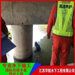 ����ˮ�¼�⹫˾-����ˮ�»��������ô�շ�