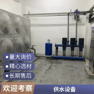��Դ��ˮ����ַ���ˮ�� �ܷ��Ժ� ������ ֧�ֶ���